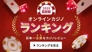 新規オンラインカジノ 入金不要ボーナスを徹底解説 28 新規オンラインカジノ 入金不要ボーナスを徹底解説 28