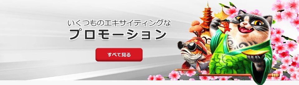 新規オンラインカジノ 入金不要ボーナスを徹底解説 28 新規オンラインカジノ 入金不要ボーナスを徹底解説 28