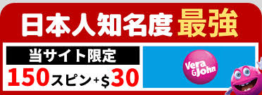 新規オンラインカジノ 入金不要ボーナスを徹底解説 28 新規オンラインカジノ 入金不要ボーナスを徹底解説 28
